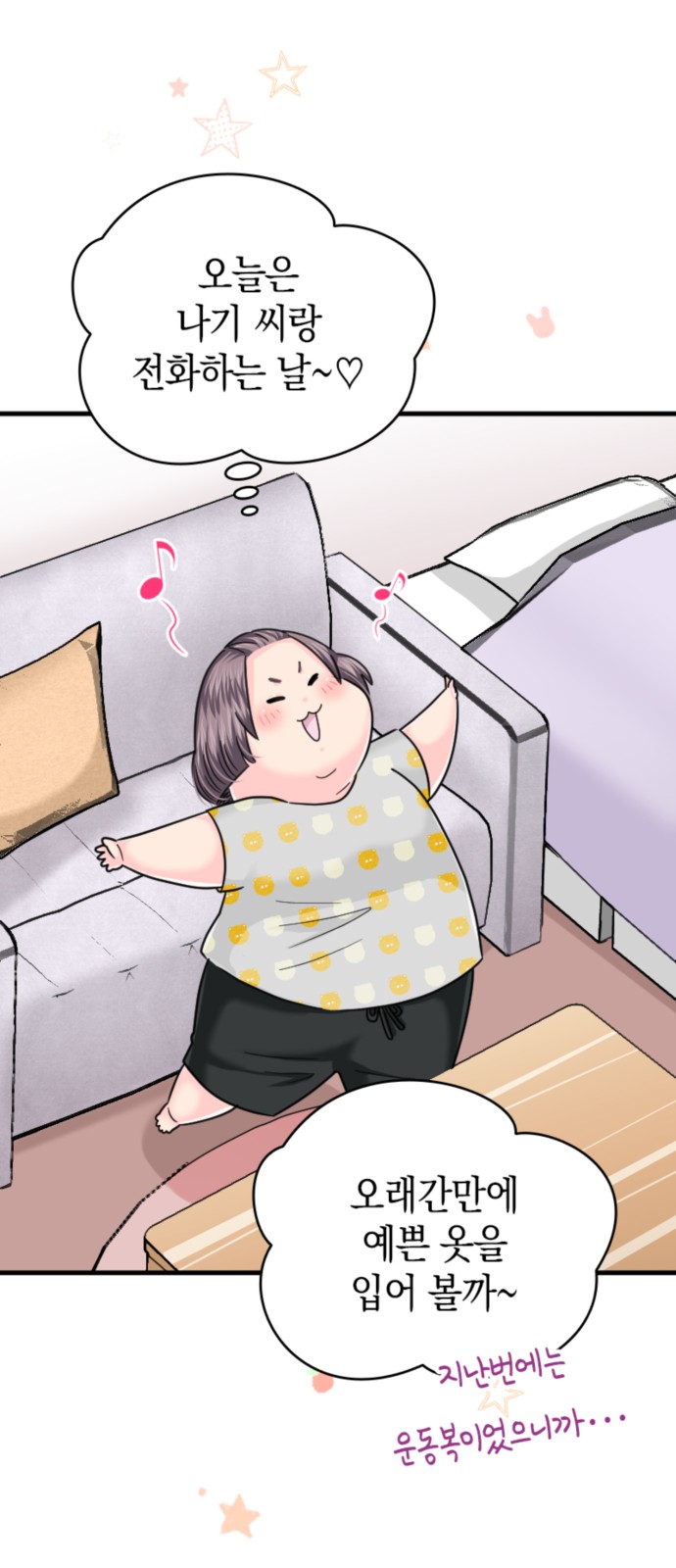 43 페이지