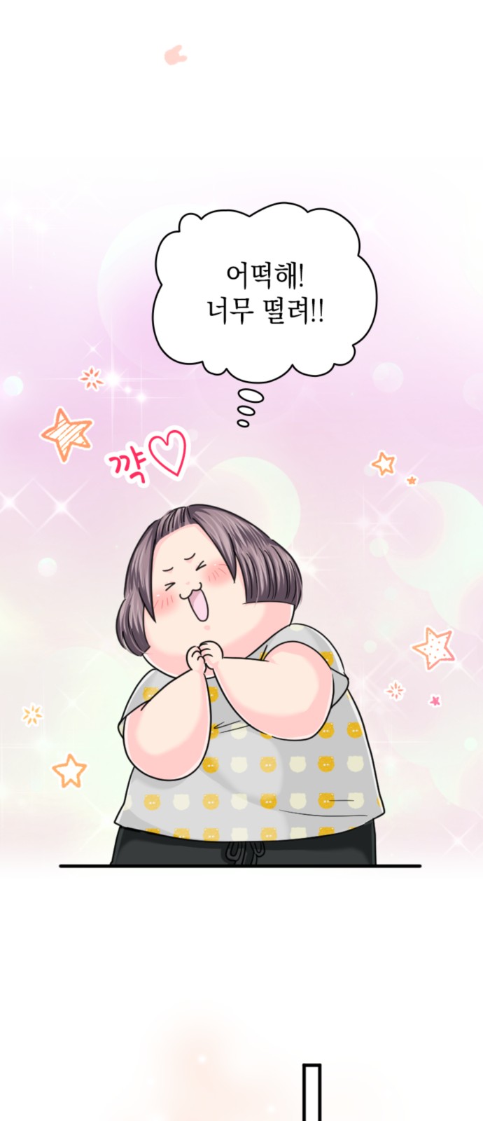 44 페이지