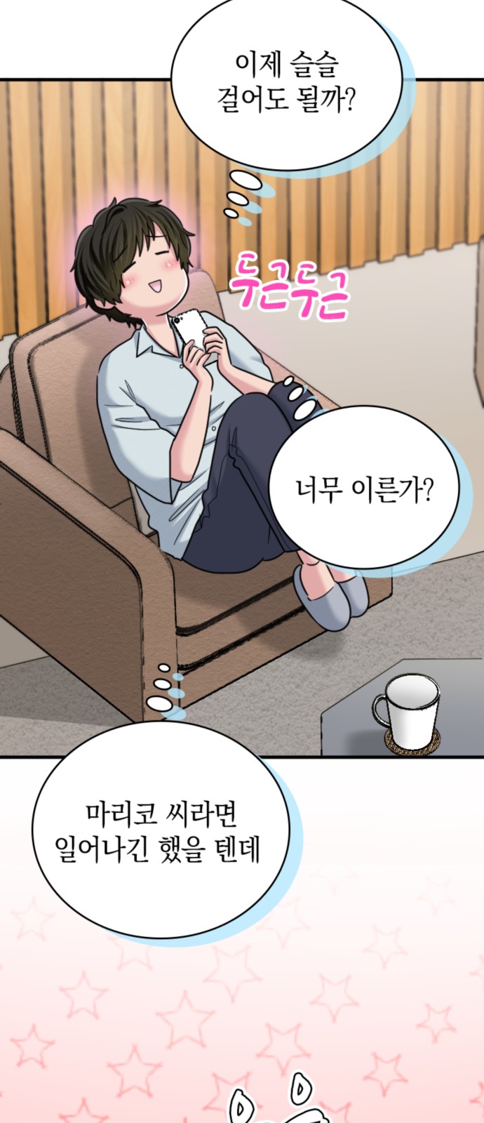 48 페이지