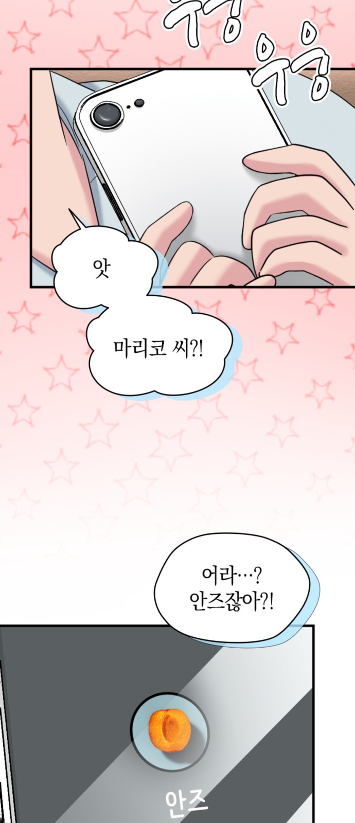 49 페이지