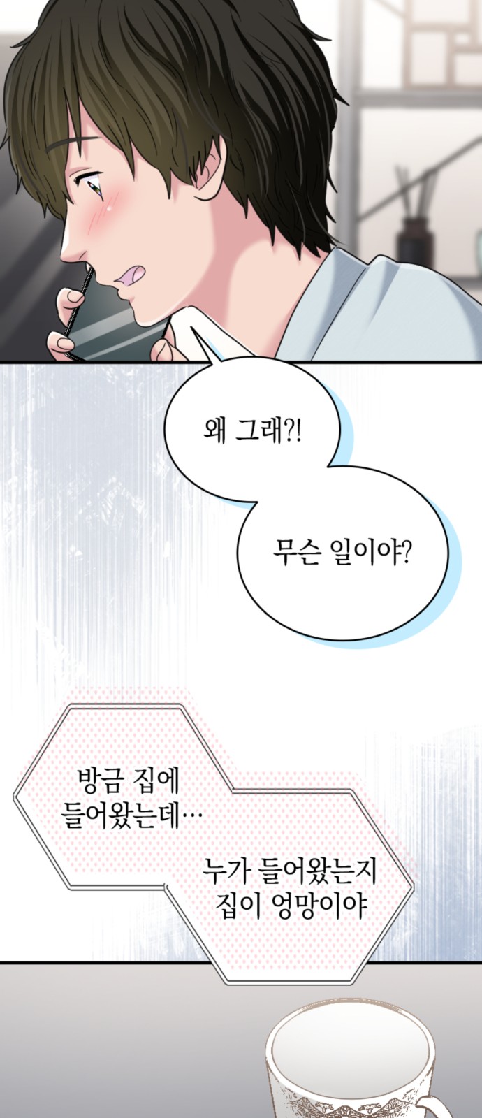51 페이지
