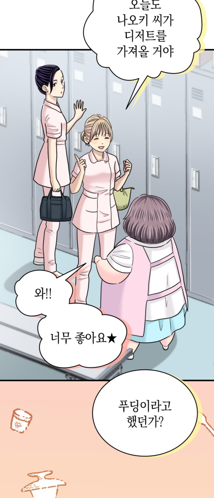 7 페이지