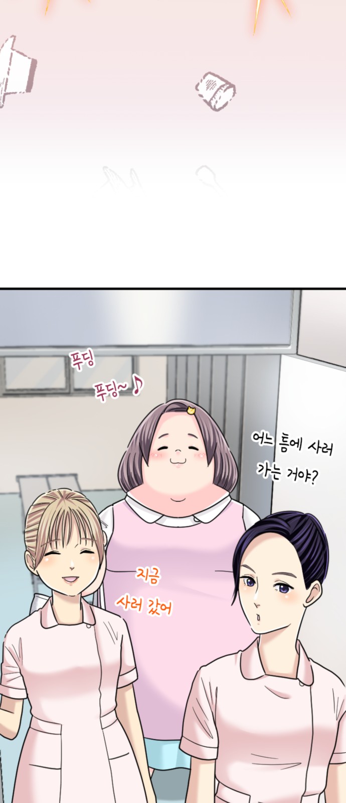 9 페이지