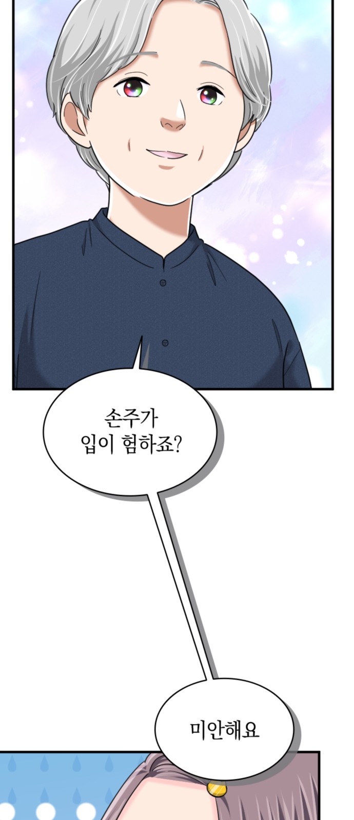 10 페이지