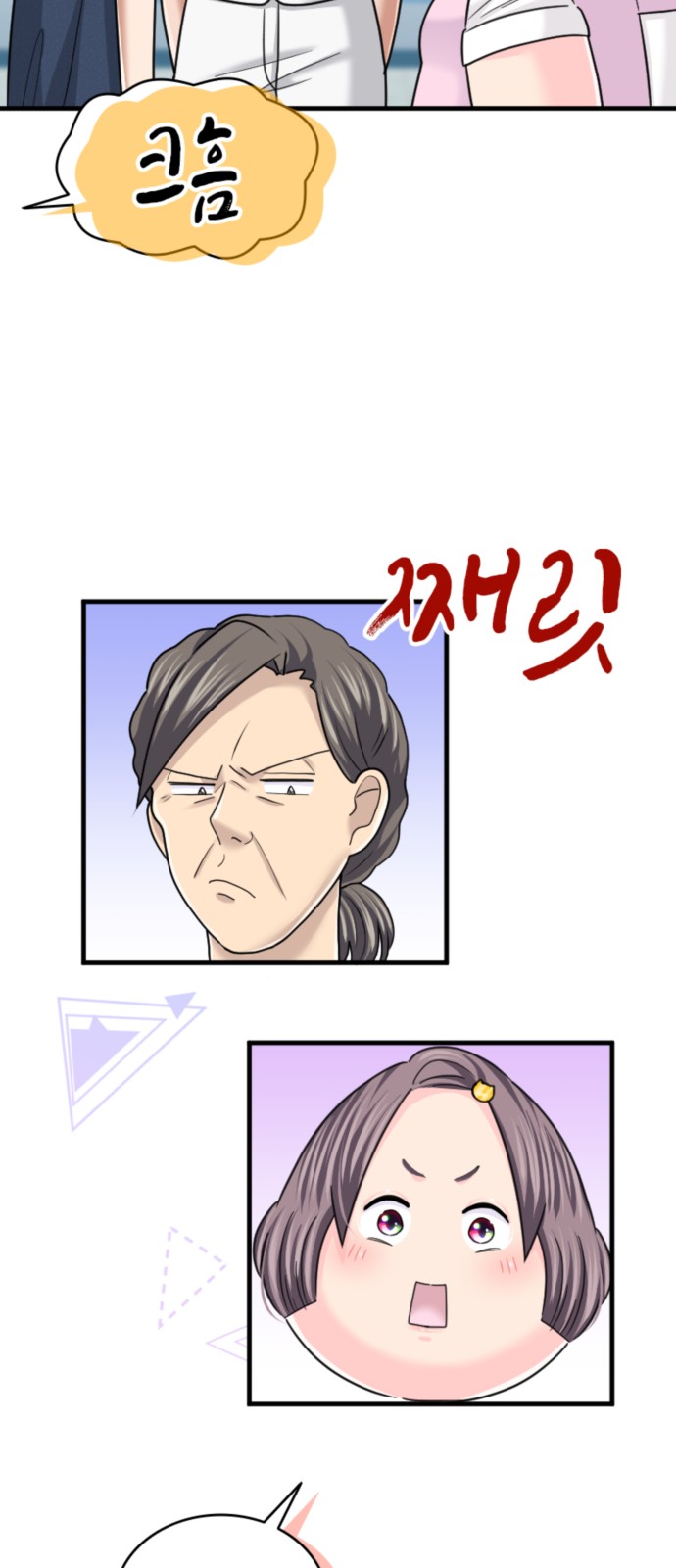 13 페이지