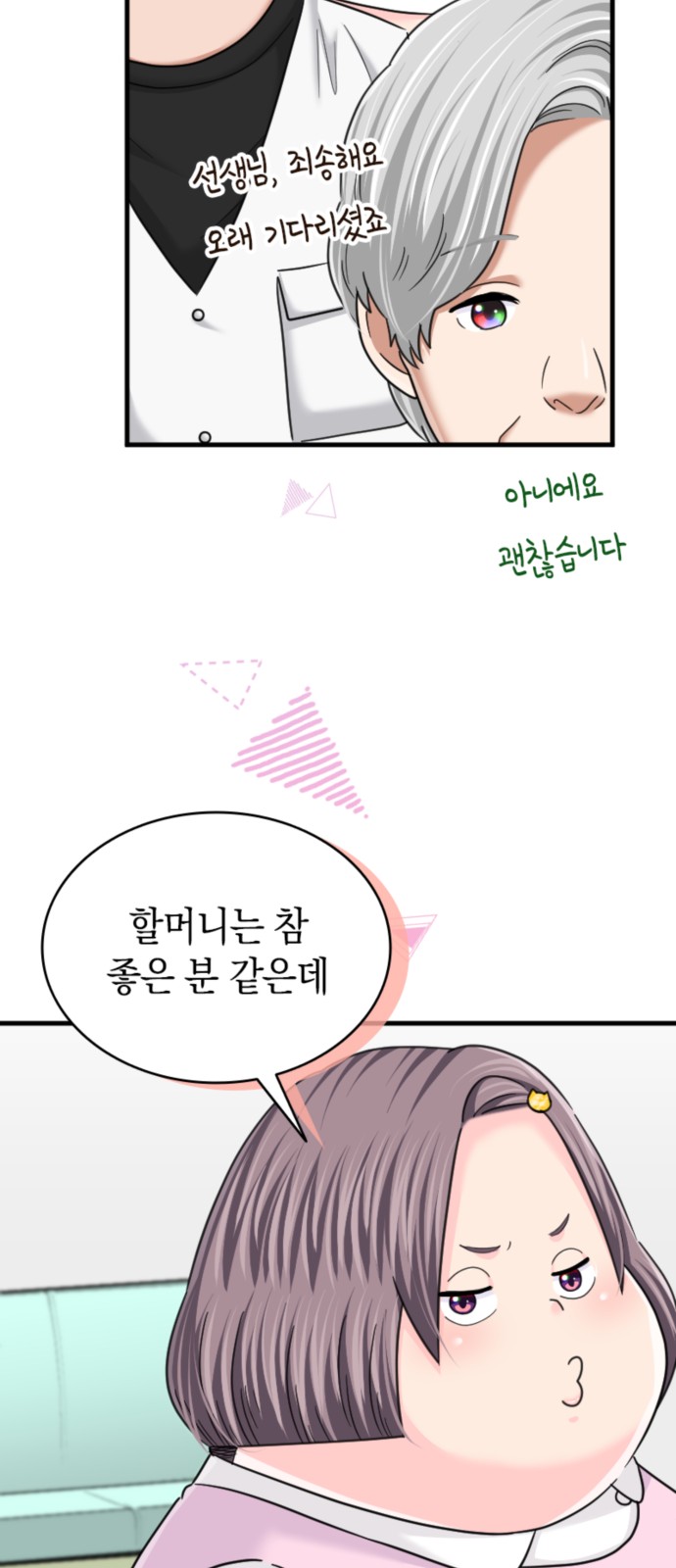 15 페이지