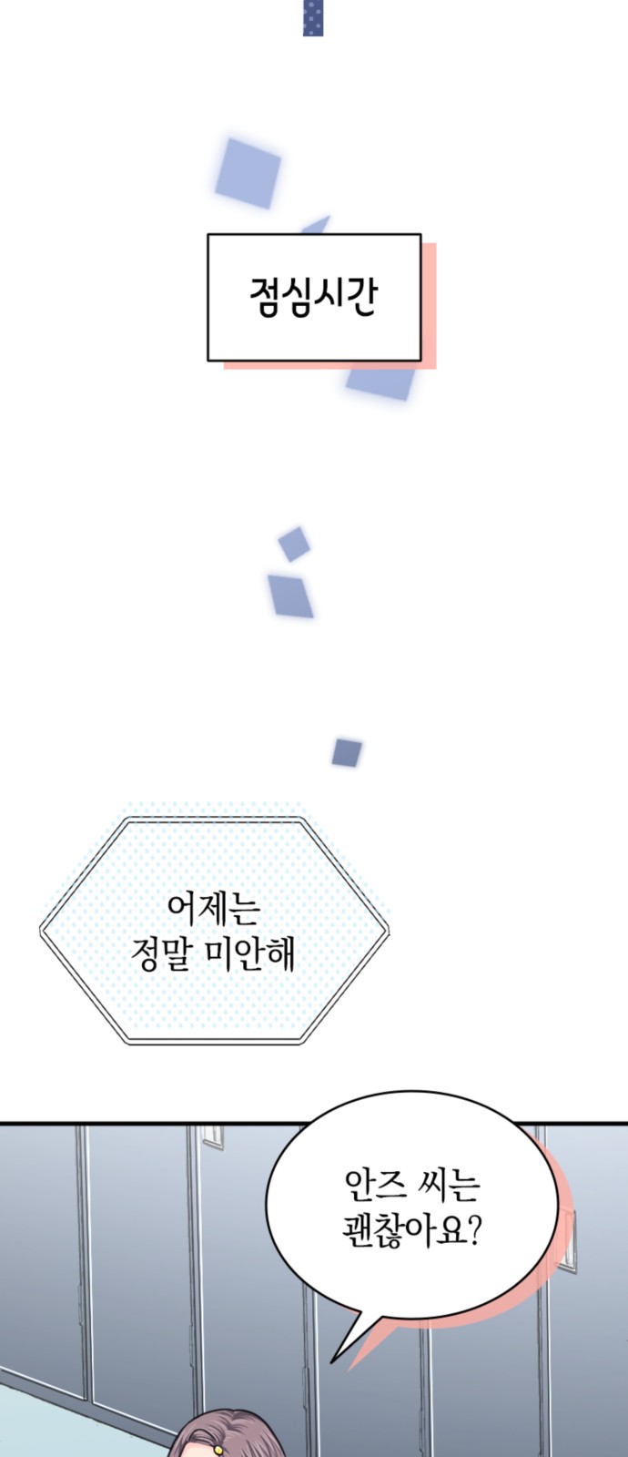 19 페이지