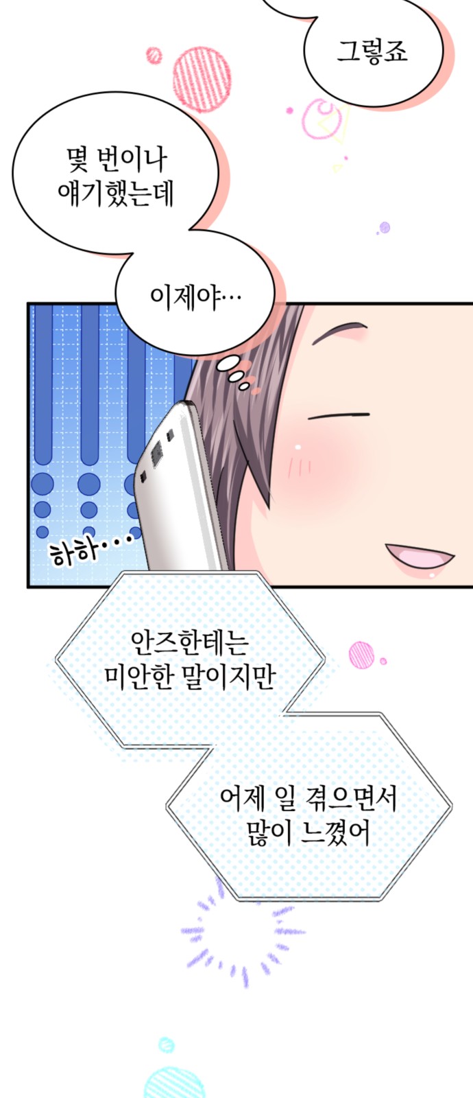 23 페이지