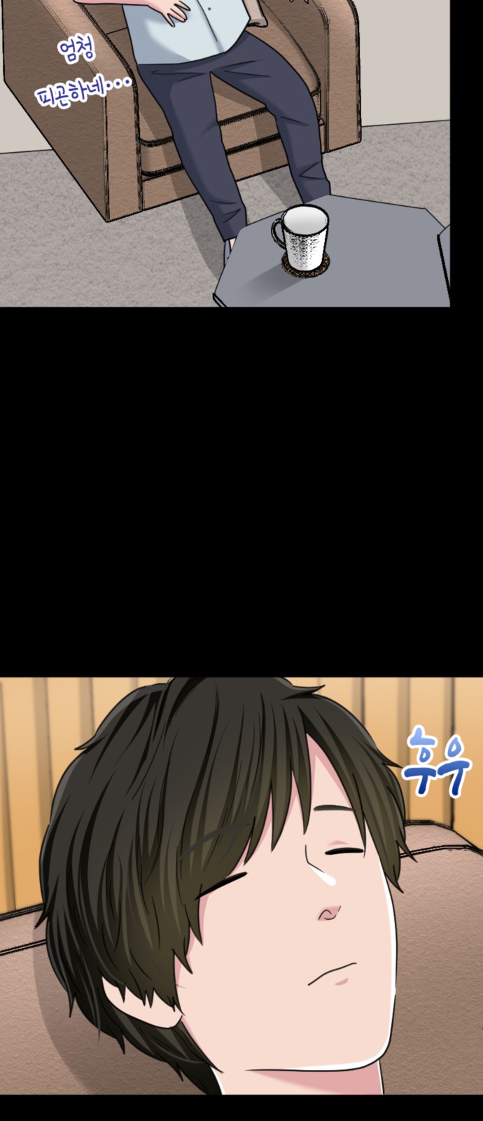 28 페이지
