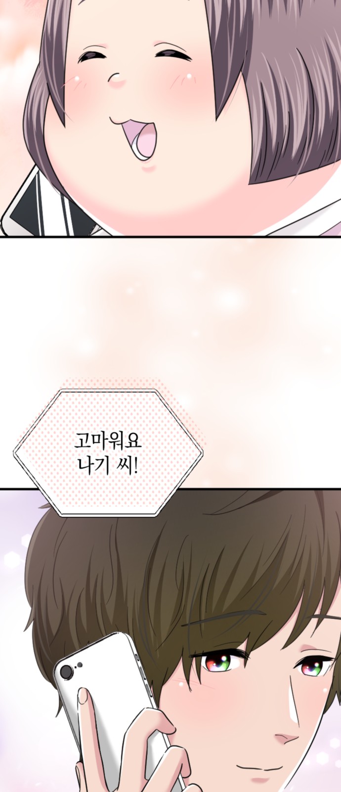 40 페이지