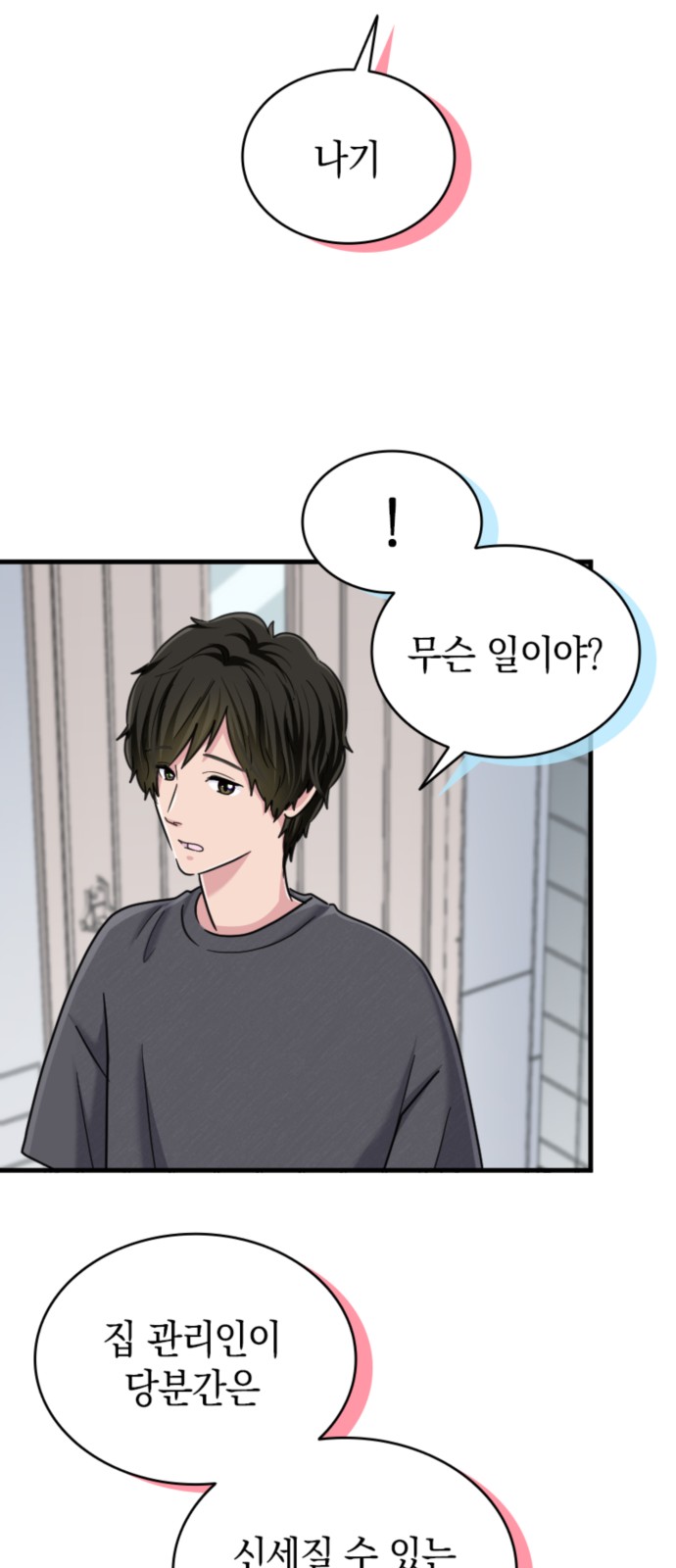 45 페이지