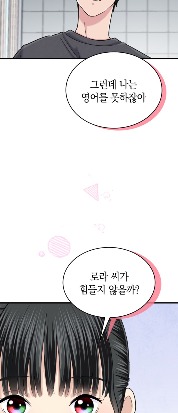 47 페이지