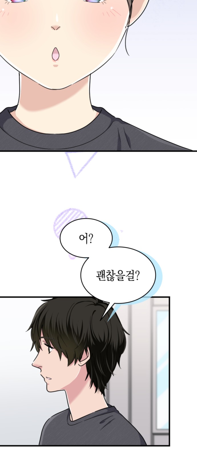 48 페이지