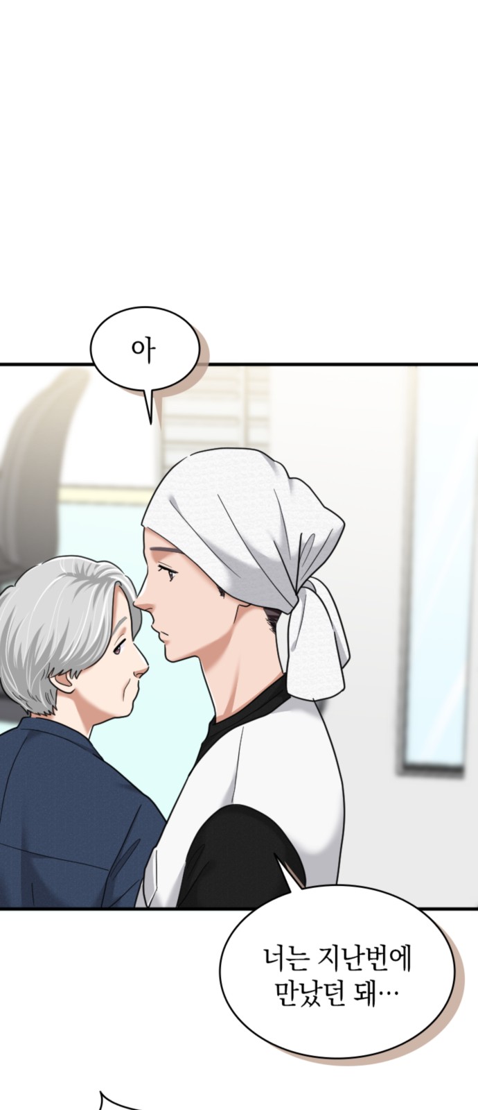 6 페이지