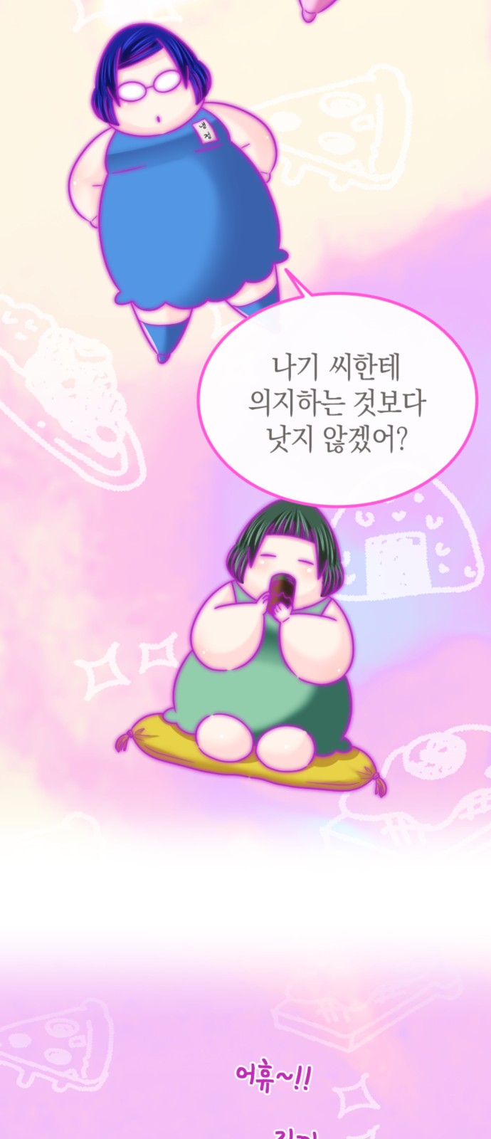 11 페이지