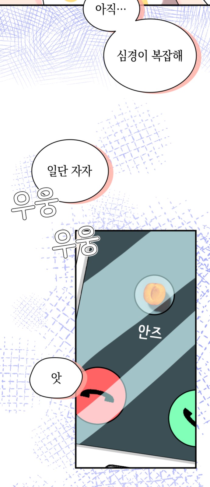 14 페이지