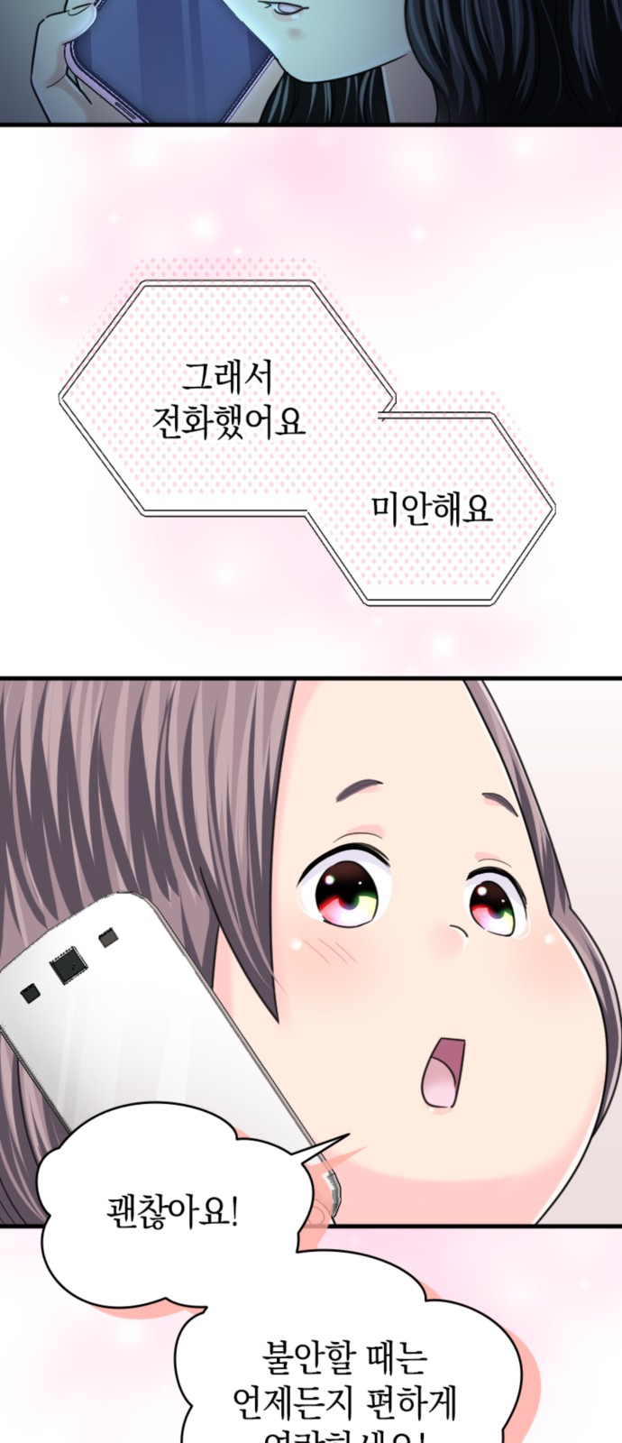 18 페이지