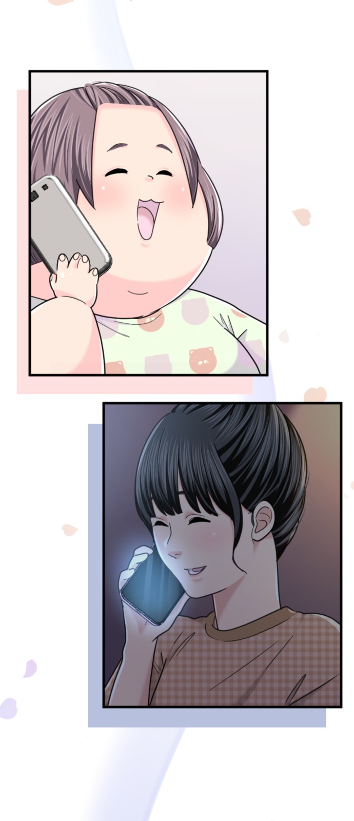 23 페이지
