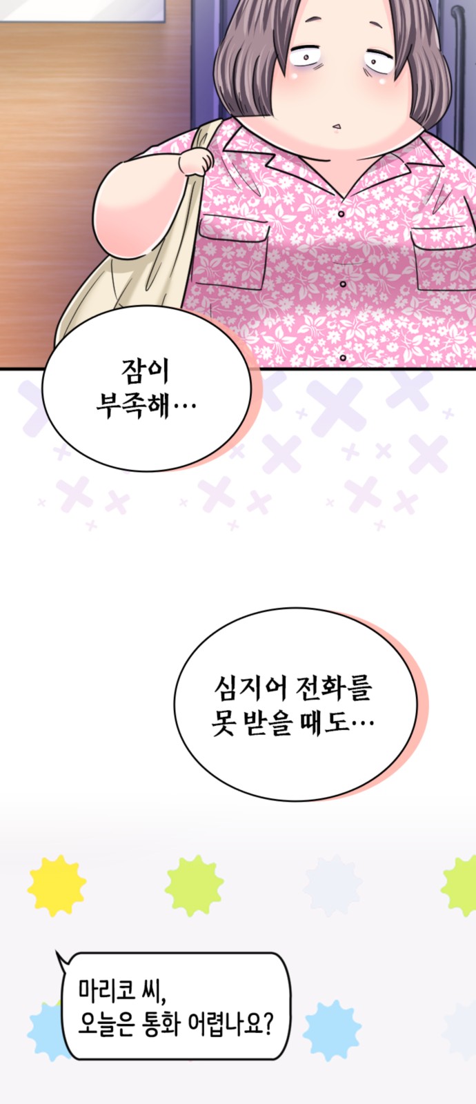 28 페이지