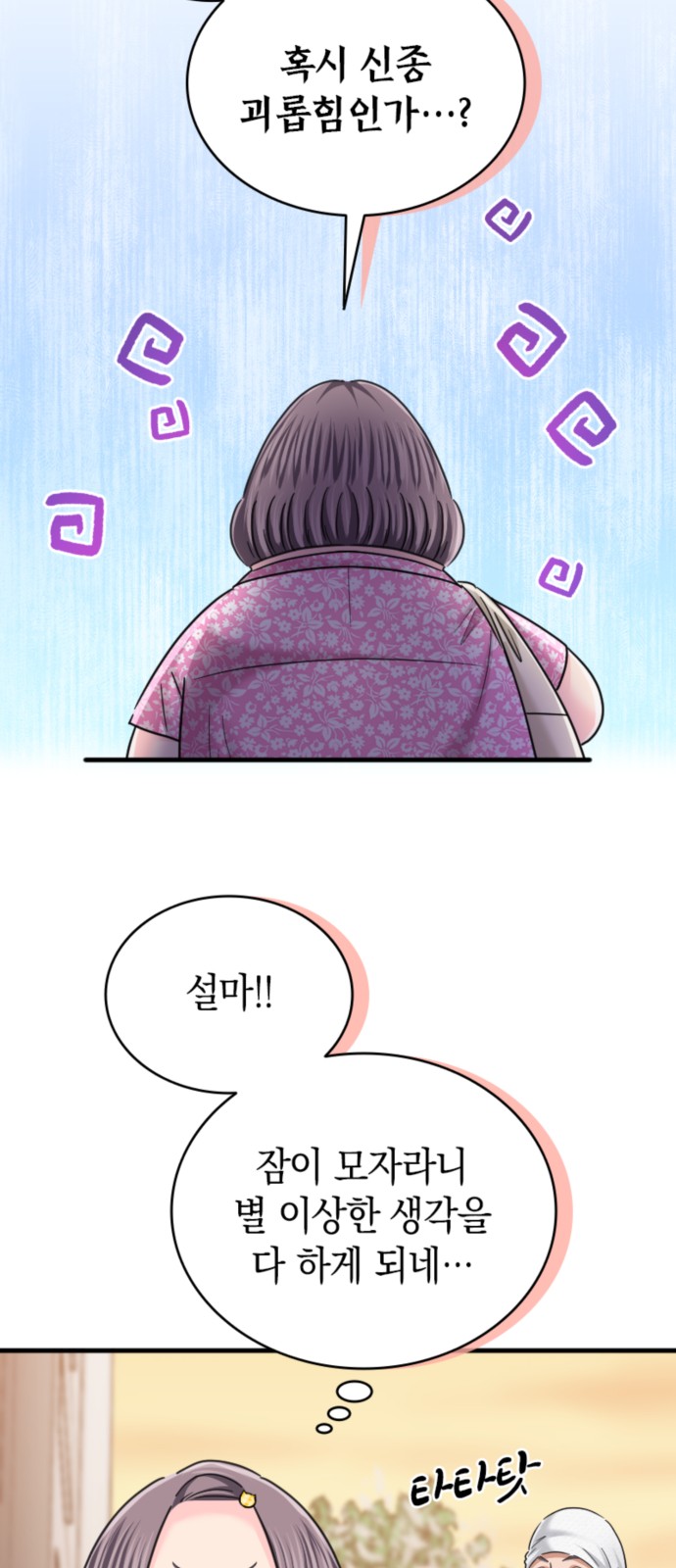 30 페이지