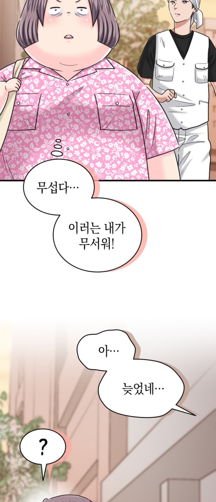 31 페이지