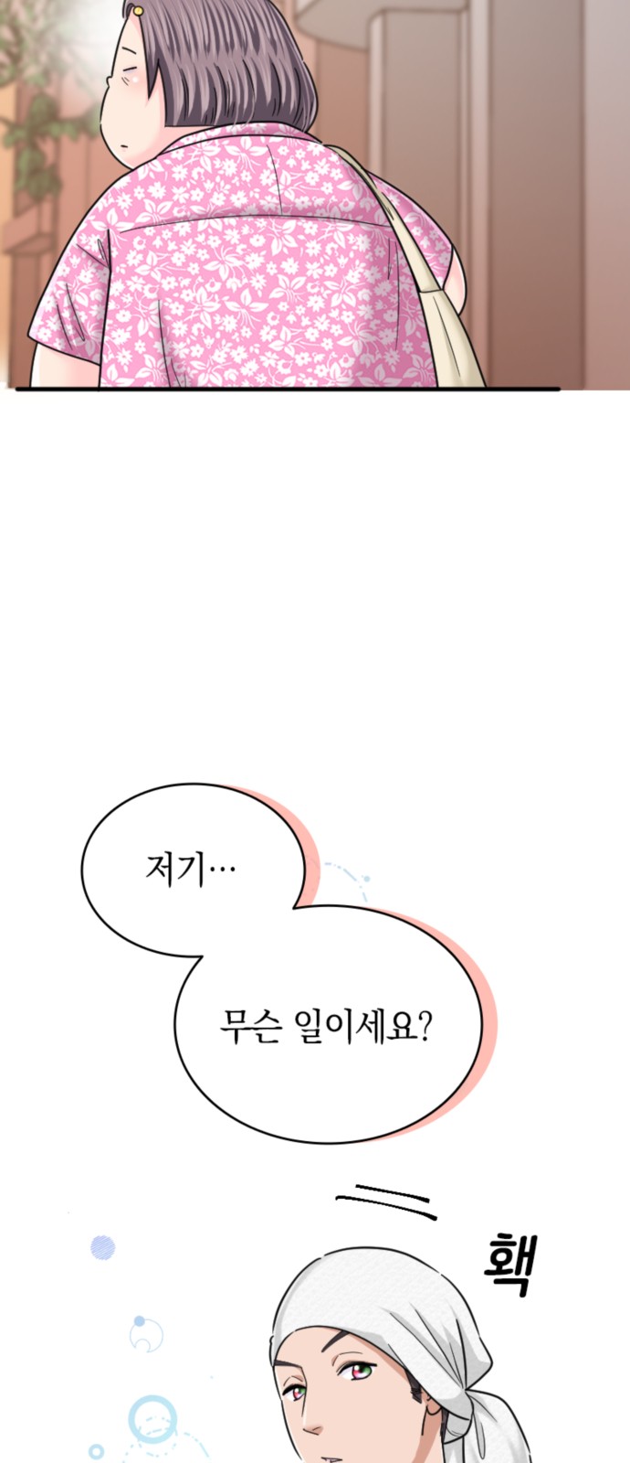 32 페이지