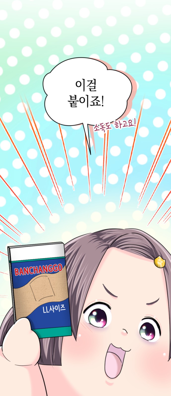 38 페이지