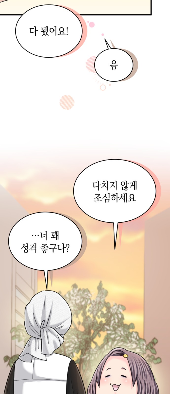 47 페이지