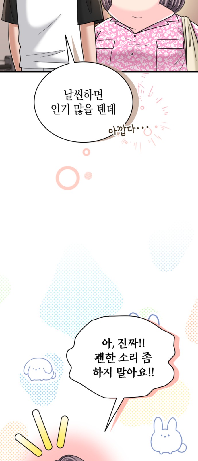 48 페이지
