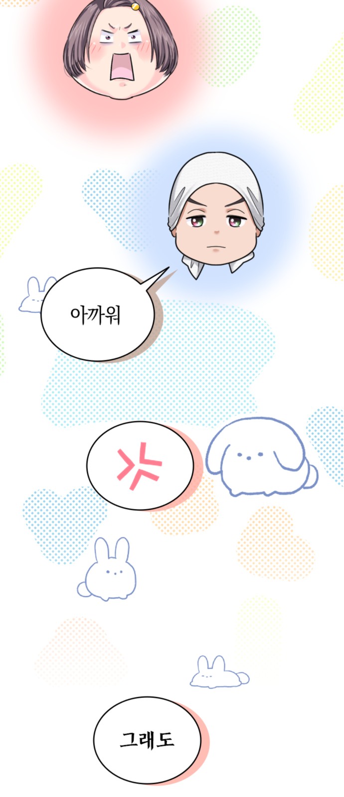49 페이지