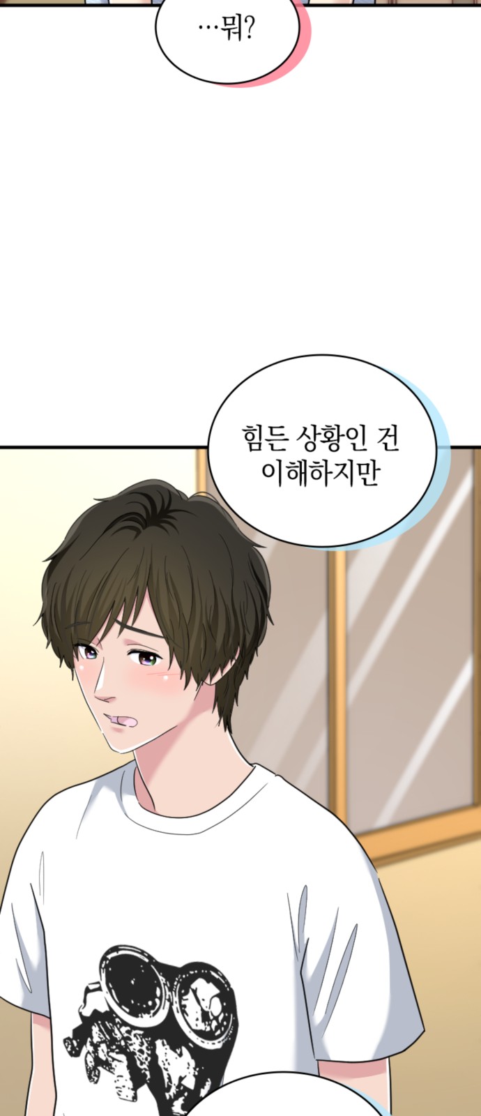 15 페이지