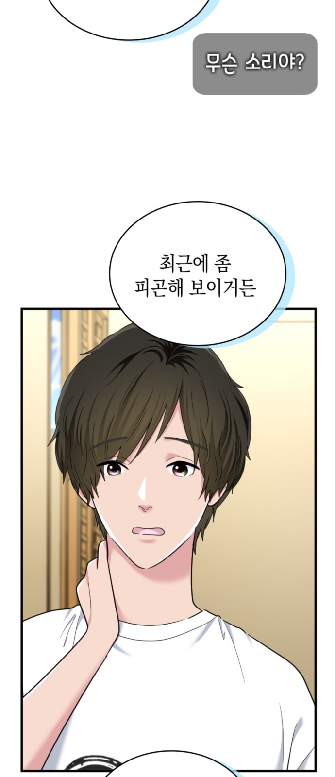 17 페이지