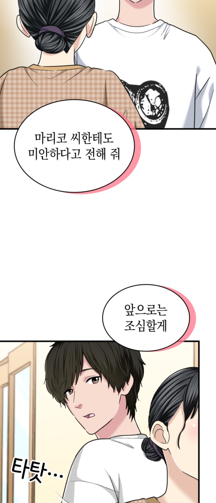 20 페이지