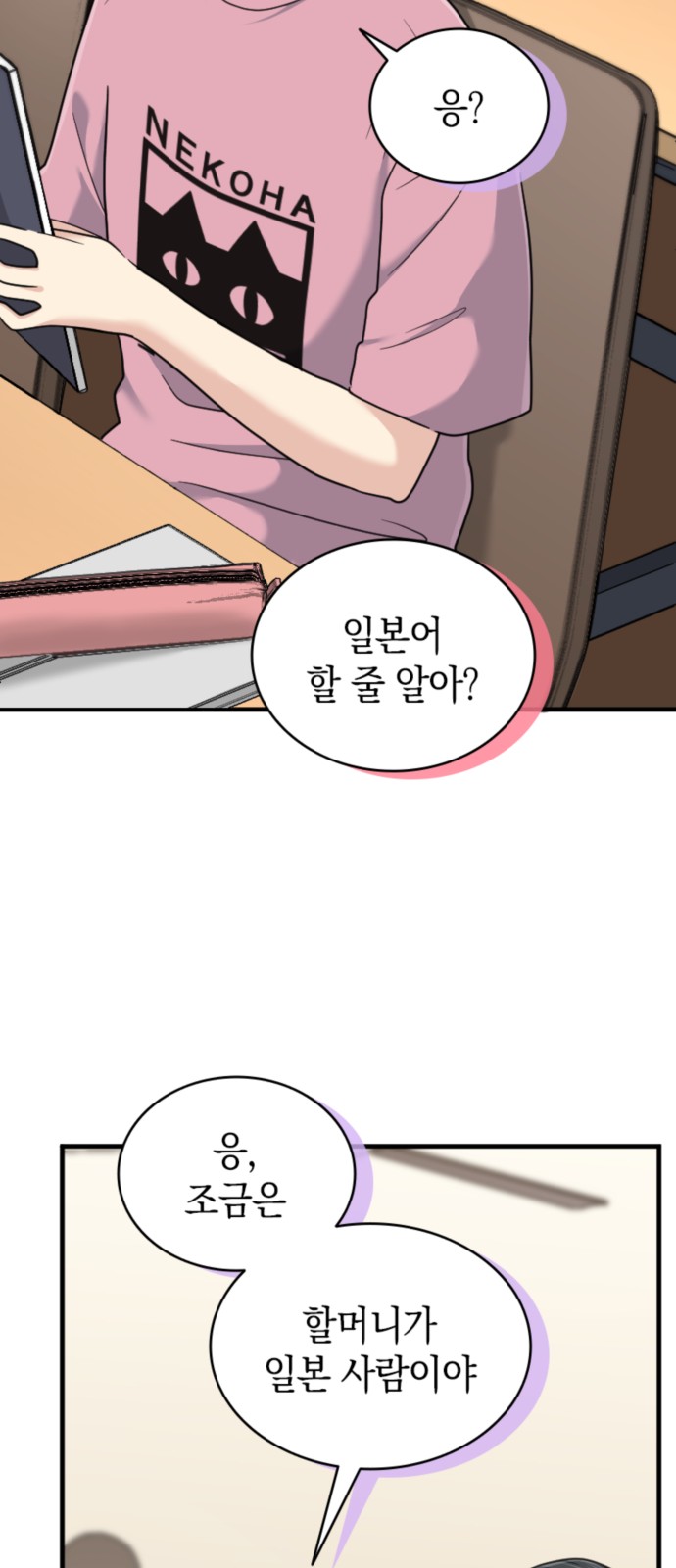 33 페이지