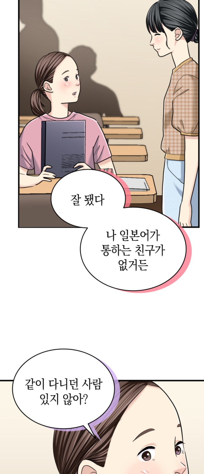 34 페이지
