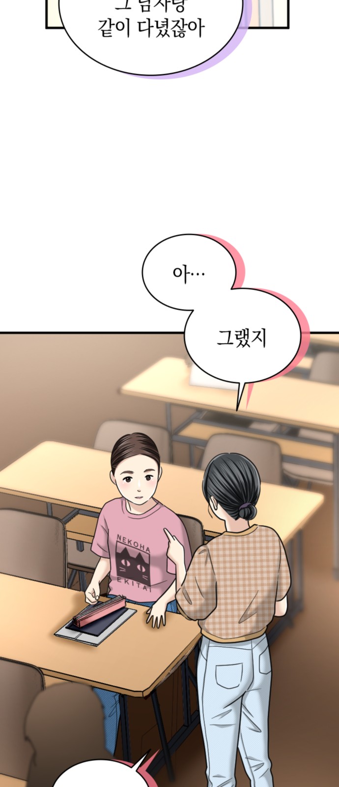 38 페이지