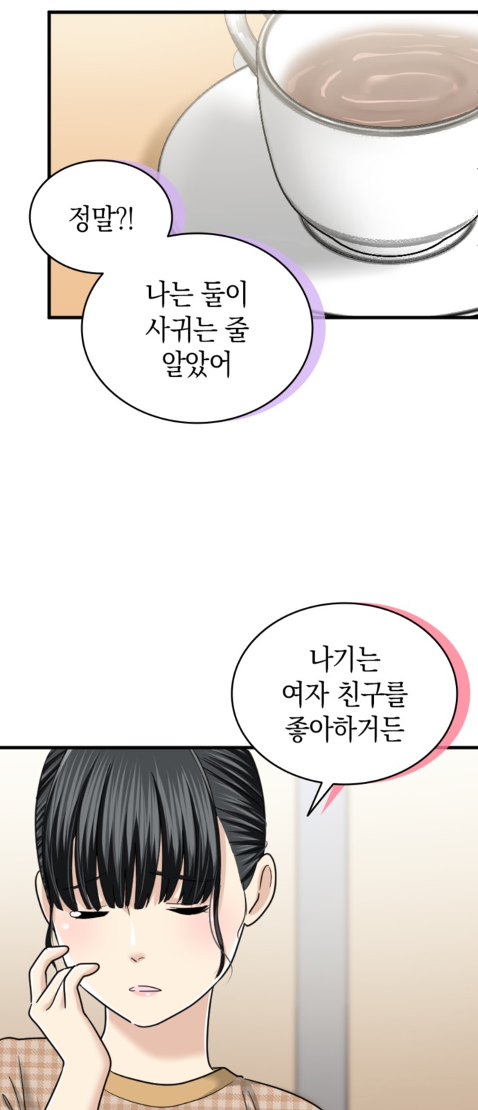 41 페이지
