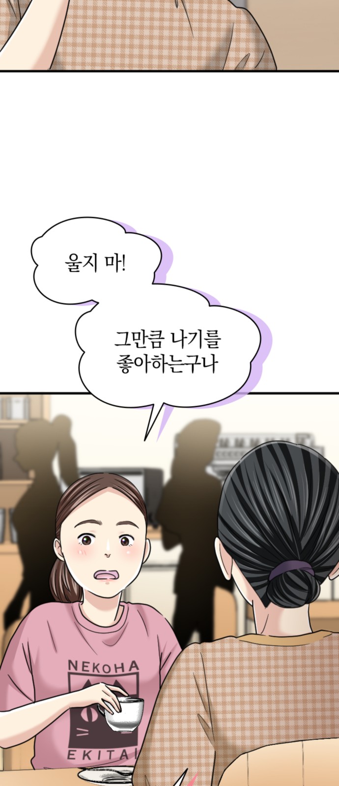 42 페이지