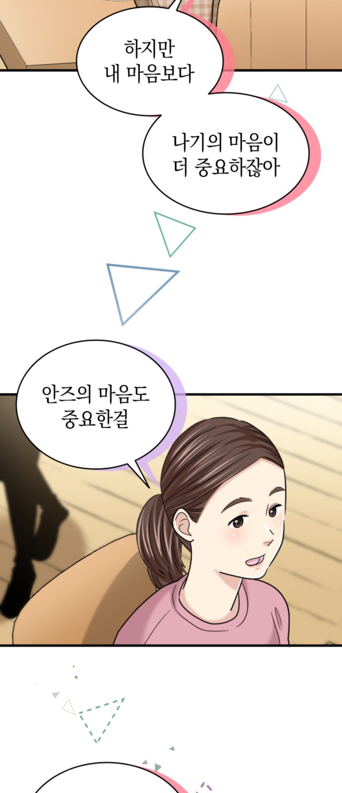 43 페이지