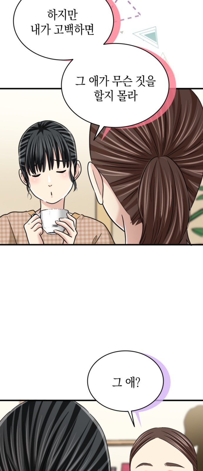 44 페이지