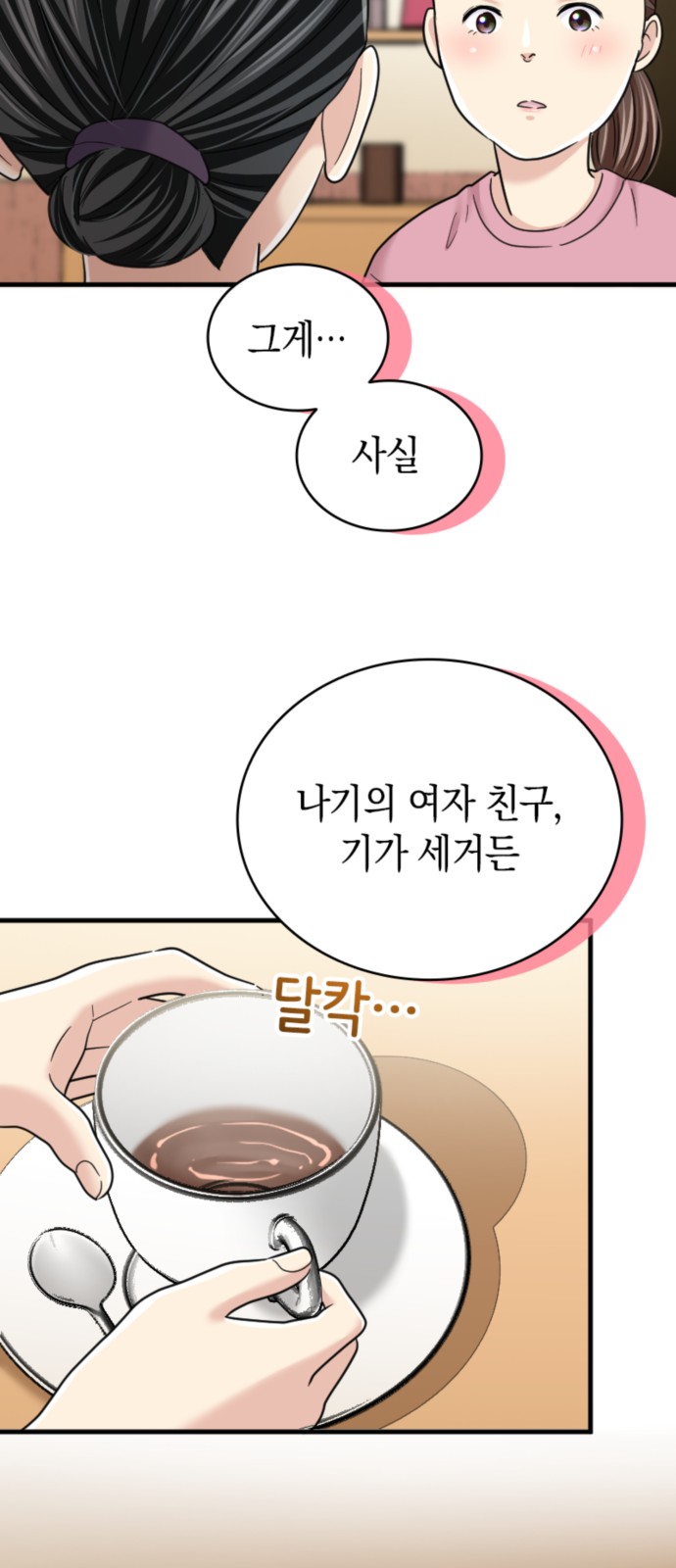 45 페이지