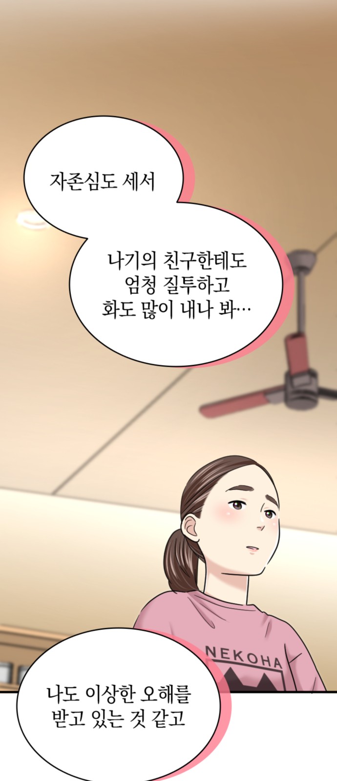 46 페이지