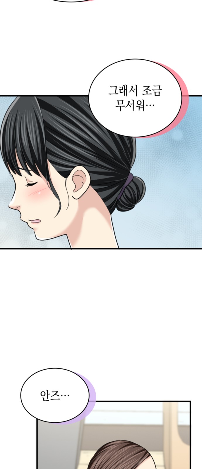 47 페이지