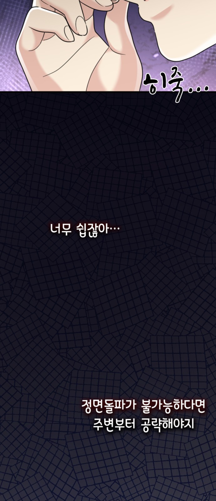 50 페이지