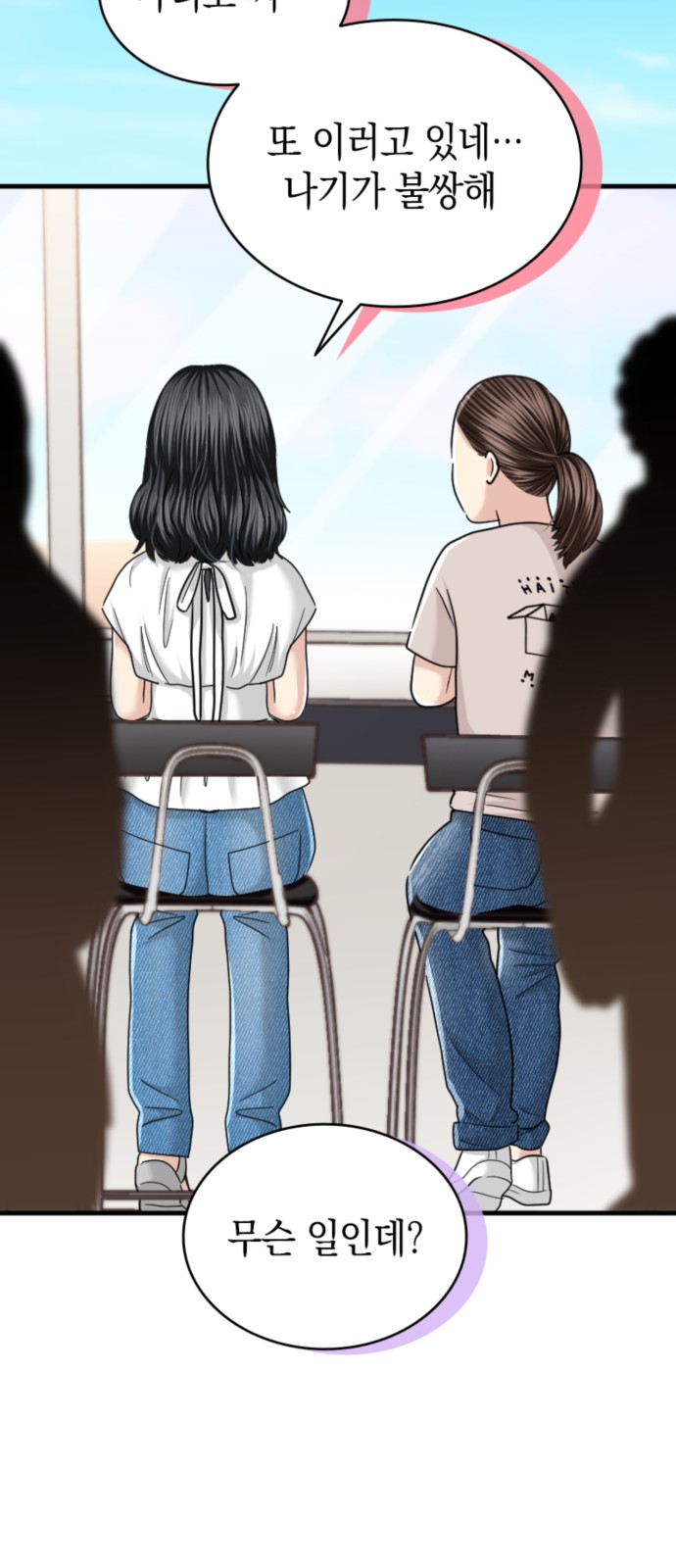 54 페이지