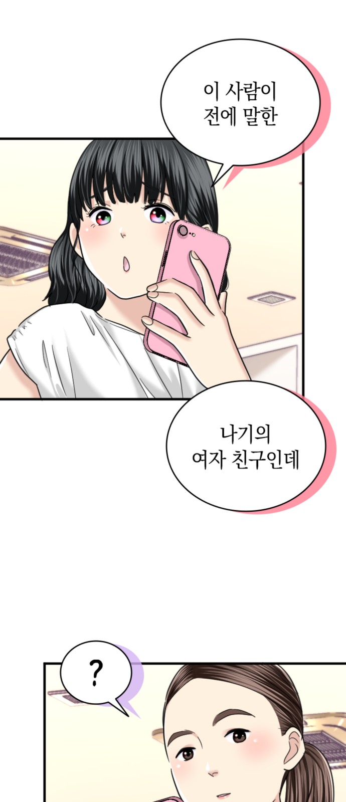 55 페이지