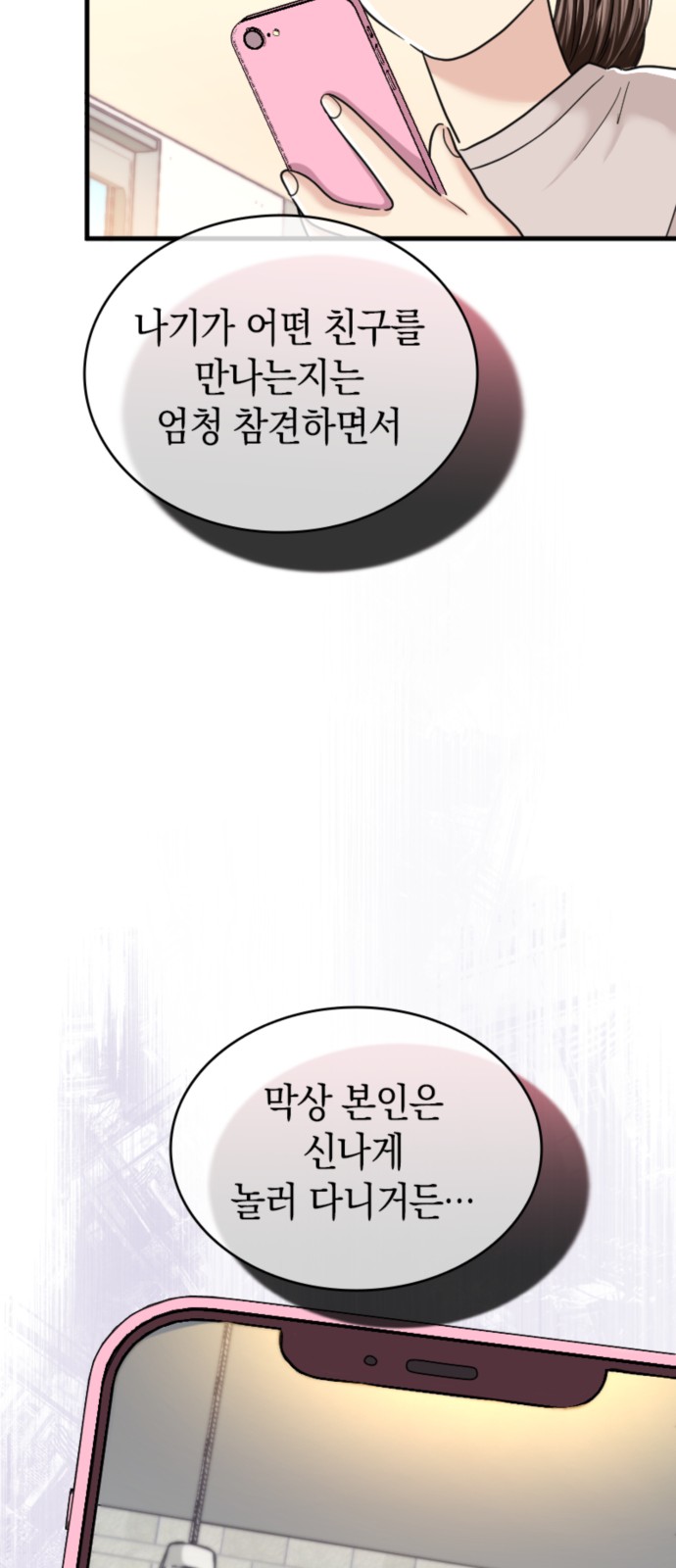 56 페이지