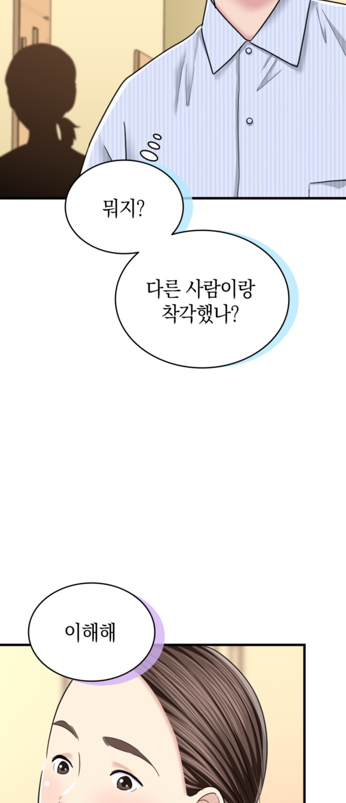 36 페이지