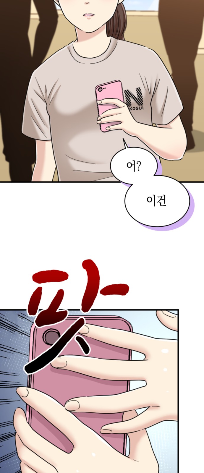 46 페이지
