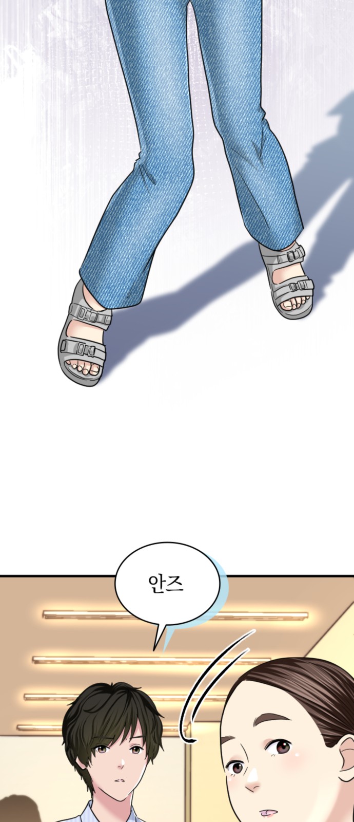 48 페이지